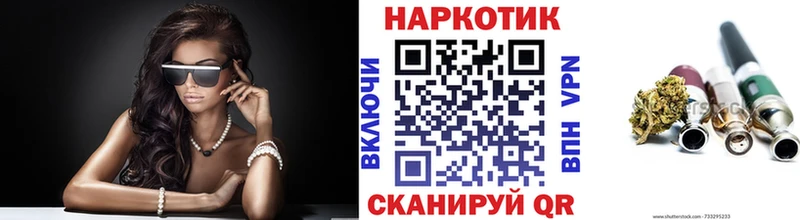 Наркошоп купить Cocaine  Alpha PVP  Меф  Гашиш  АМФ  Конопля  Горячеводский