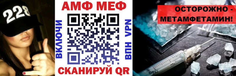 Купить где  Горячеводский  Amphetamine Розовый 
