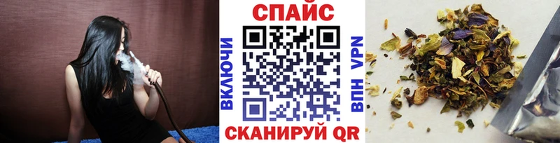 Бутират бутандиол  Купить закладки  Горячеводский 