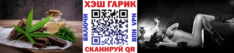 Еда ТГК марихуана  Купить где  Горячеводский 
