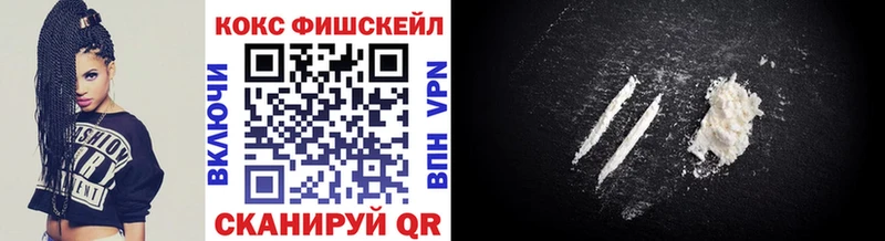 Кокаин Колумбийский  Купить закладки  Горячеводский 
