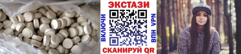 Ecstasy VHQ  Купить закладки  Горячеводский 