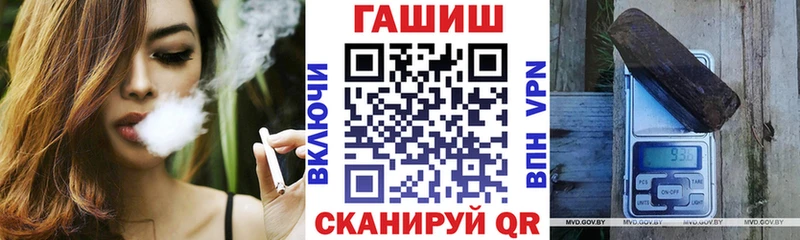ГАШ индика сатива  Купить  Горячеводский 