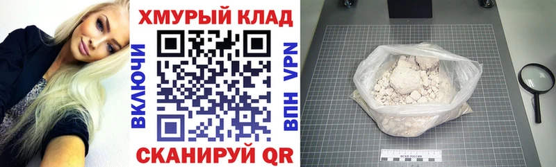Героин хмурый  Купить закладки  Горячеводский 