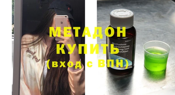 кокаин перу Арсеньев