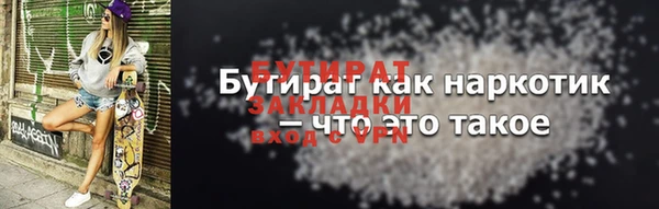 сатива Армянск
