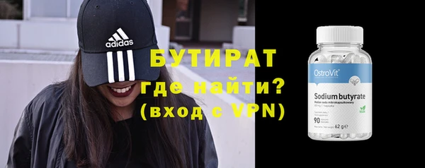 сатива Армянск