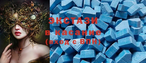 МДМА Аркадак