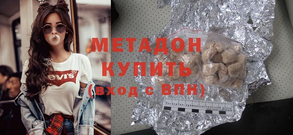МДМА Аркадак