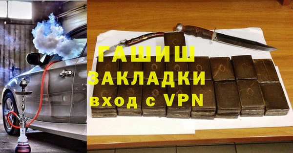 сатива Армянск