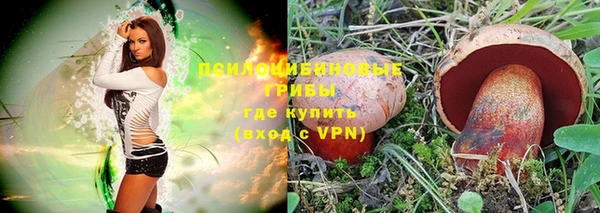 кокаин перу Арсеньев