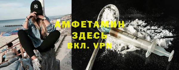 кокаин перу Арсеньев