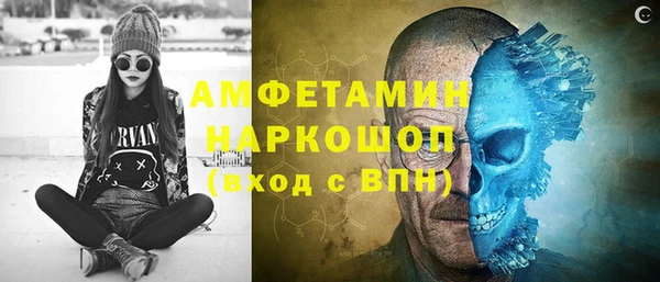 МДМА Аркадак