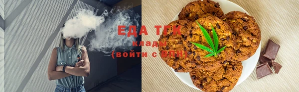 сатива Армянск