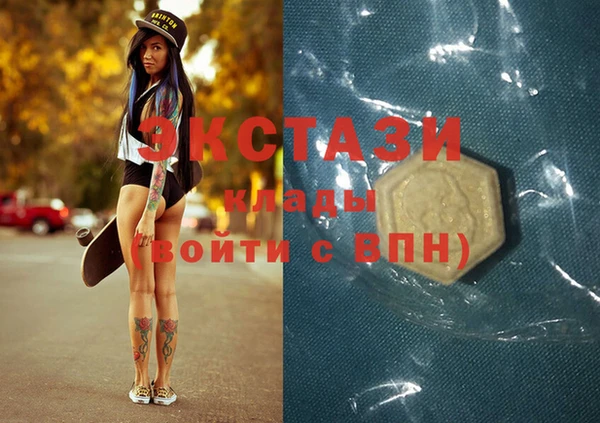 МДМА Аркадак