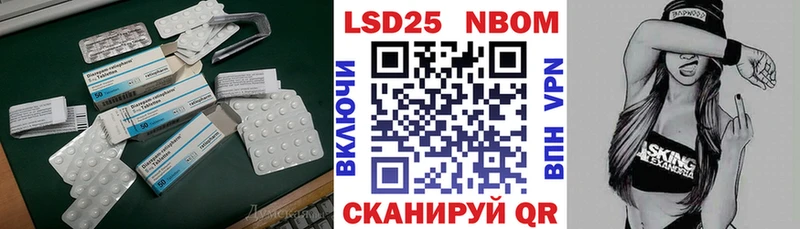 Купить  Горячеводский  Лсд 25 экстази кислота 