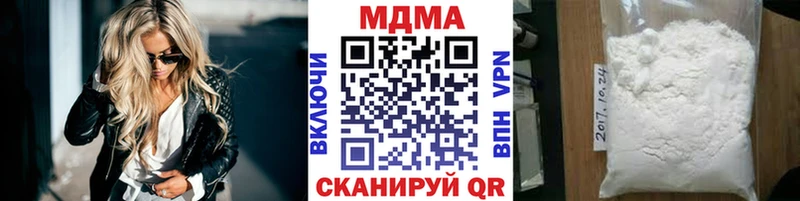 Купить где  Горячеводский  MDMA молли 