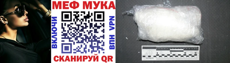 Меф VHQ  Горячеводский 