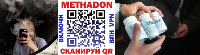 Купить закладки  Горячеводский  Метадон VHQ 