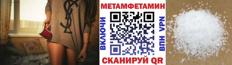 Первитин кристалл  Купить закладки  Горячеводский 