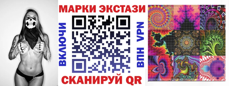 Купить  Горячеводский  Марки N-bome 1,5мг 