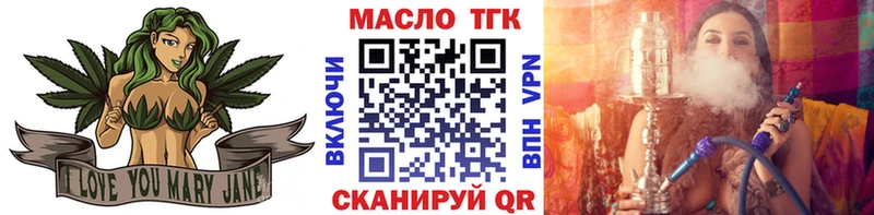 Дистиллят ТГК вейп с тгк  Купить  Горячеводский 