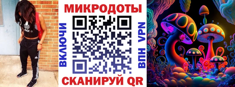 Галлюциногенные грибы мицелий  Купить закладки  Горячеводский 